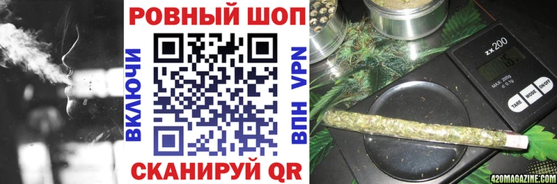 Купить наркотики Рассказово СК  Амфетамин  Гашиш 
