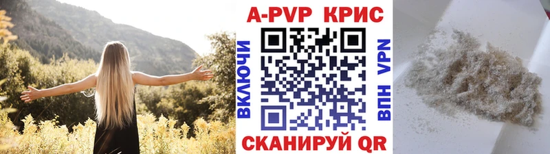 Альфа ПВП крисы CK  Рассказово 