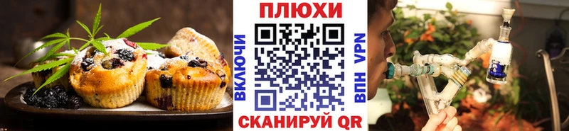 наркота  Рассказово  Еда ТГК конопля 