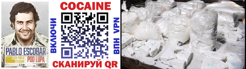 гидра сайт  Рассказово  Cocaine 97%  наркошоп 