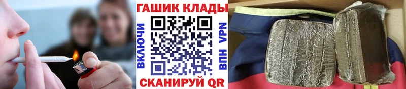ГАШ убойный  дарк нет какой сайт  Рассказово 