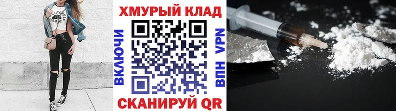 закладка Рассказово Героин Афган