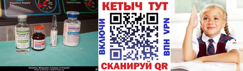 КЕТАМИН ketamine  где купить наркоту  Рассказово 