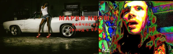 молекула духа Нязепетровск