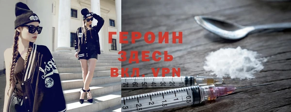 кокаин колумбия Болхов