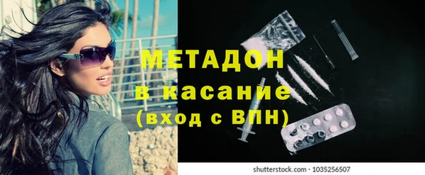 молекула духа Нязепетровск