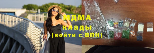 молекула духа Нязепетровск