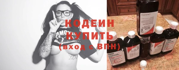 мескалин Няндома