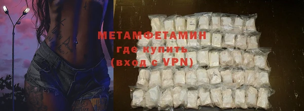 мескалин Няндома