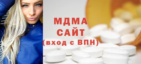 молекула духа Нязепетровск