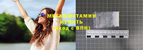 молекула духа Нязепетровск