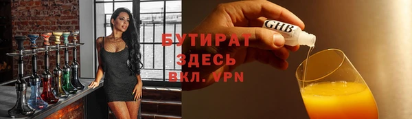 мескалин Няндома