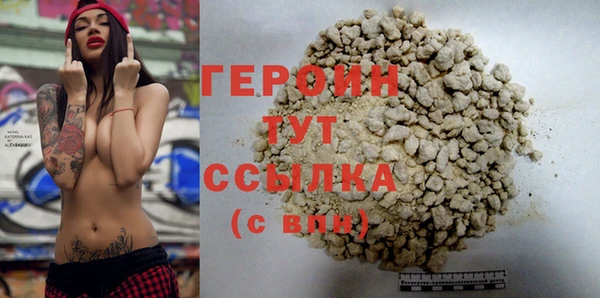 мескалин Няндома
