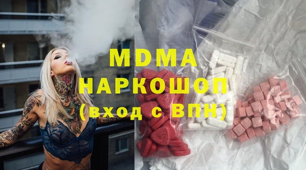 мескалин Няндома