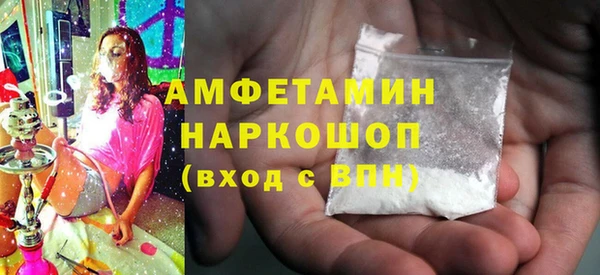 мескалин Няндома