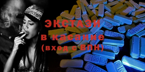 молекула духа Нязепетровск