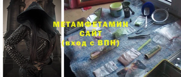 молекула духа Нязепетровск