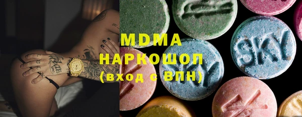 скорость mdpv Нягань