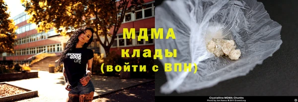 молекула духа Нязепетровск
