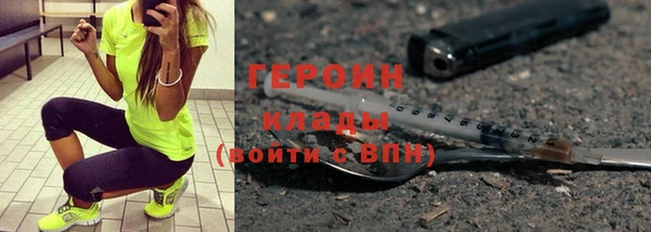 молекула духа Нязепетровск