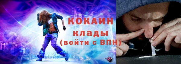 мескалин Няндома