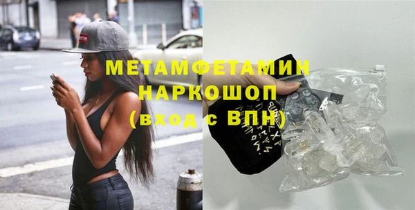 молекула духа Нязепетровск