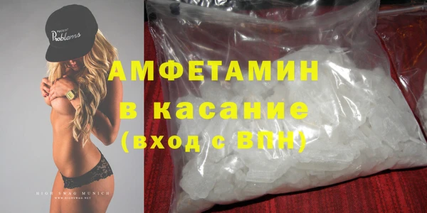 мескалин Няндома