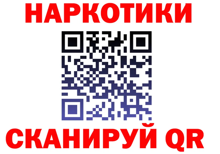 Наркота это клад Рассказово