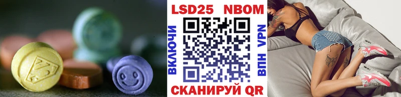 как найти наркотики  мега ссылка  LSD-25 экстази ecstasy  Рассказово 