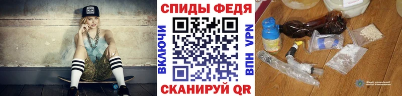 МЕТАМФЕТАМИН мет  где купить наркоту  Рассказово 