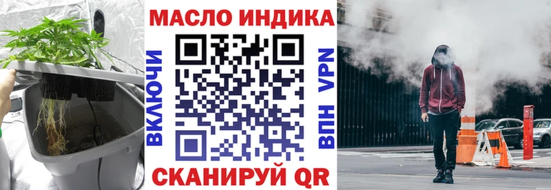 Дистиллят ТГК концентрат Рассказово